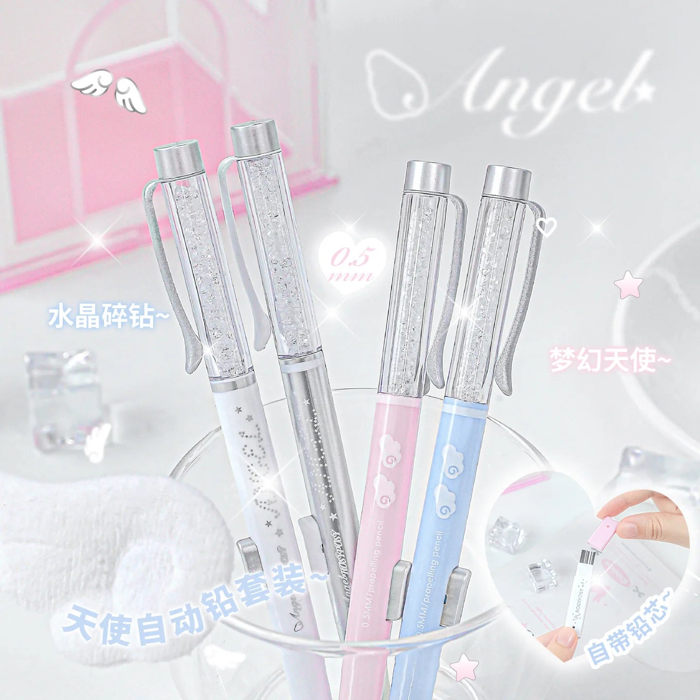 0.5HB Student Button Pencil and Lead Core Angel Automatic Lead Set High Appearance Girl Heart Shiny Crystal Pen Holder
